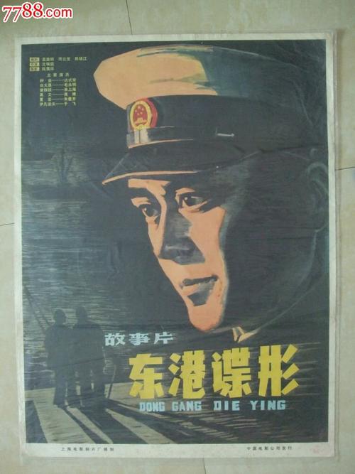 関東学園大学 Certificate