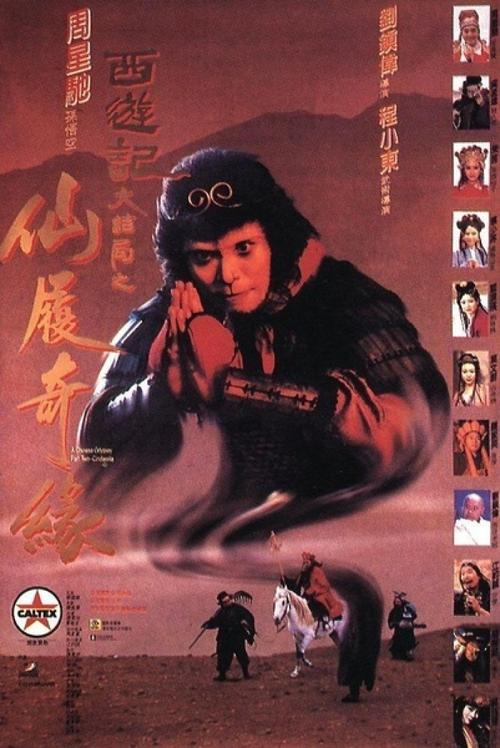 购买收养子女公证书